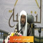 Tariq bin abderrahman al hawas